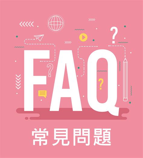 吉星人力詐騙|Q&A常見問題 